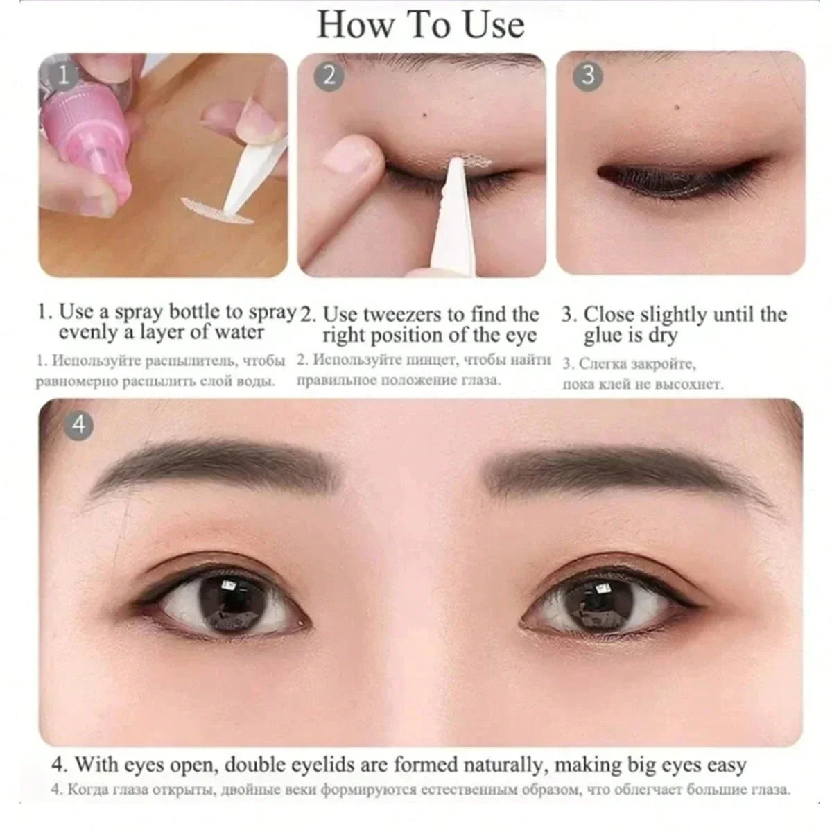 Invisible Double Eyelid Tape With Application Tool For Natural Makeup