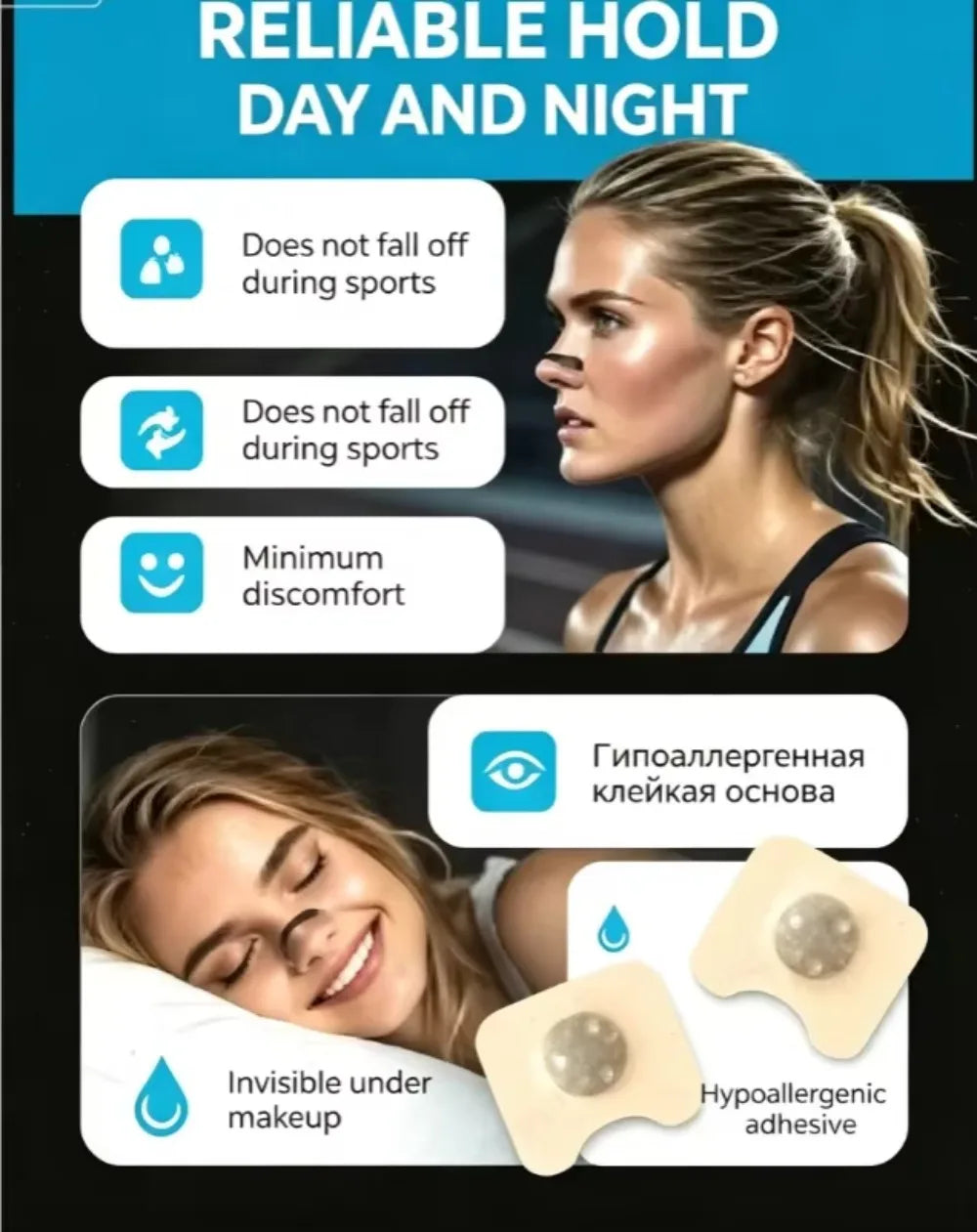Skin Friendly Nose Strips Starter Kit for Anti Snore Support